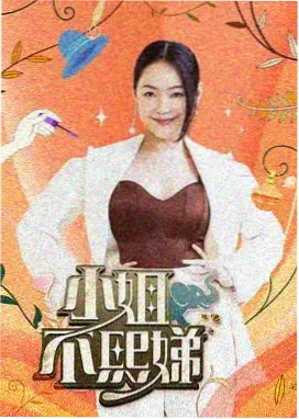 琅琊榜 第三季 7777影院免费观看电视剧