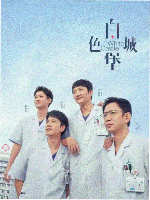 大明王朝1566 7777影院免费观看电视剧
